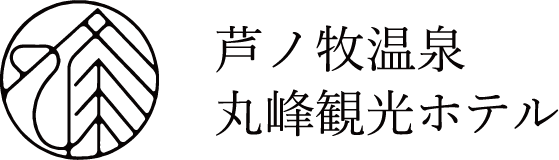 芦ノ牧温泉 丸峰観光ホテル